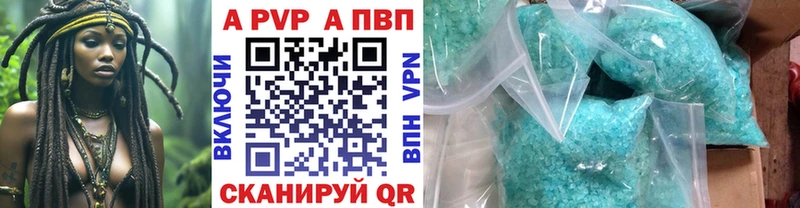 МЕГА вход  Цоци-Юрт  APVP СК КРИС 