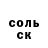 A PVP Соль Dima Dutov