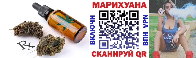 darknet телеграм  Цоци-Юрт  Еда ТГК марихуана  наркота 