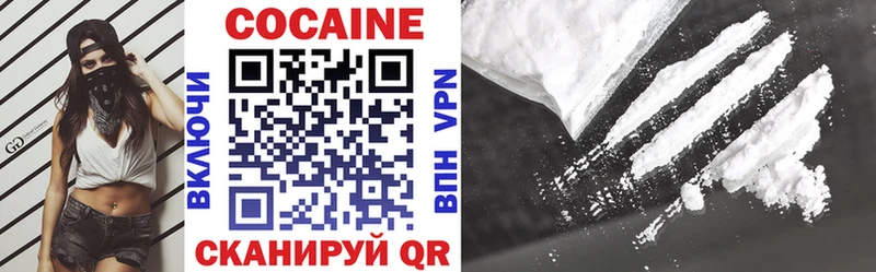 Cocaine VHQ  Цоци-Юрт 