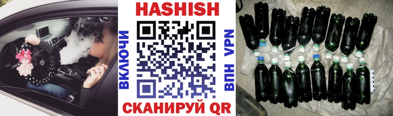 Гашиш hashish  купить закладку  Цоци-Юрт 