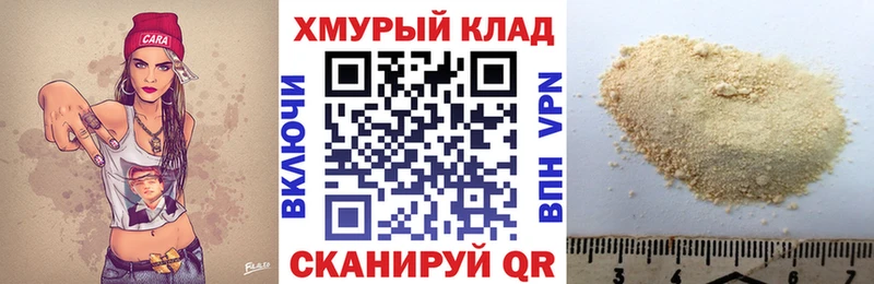 ГЕРОИН афганец  хочу   МЕГА зеркало  Цоци-Юрт 