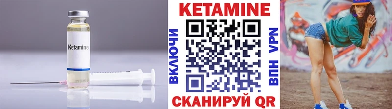 KRAKEN ТОР Цоци-Юрт КЕТАМИН VHQ