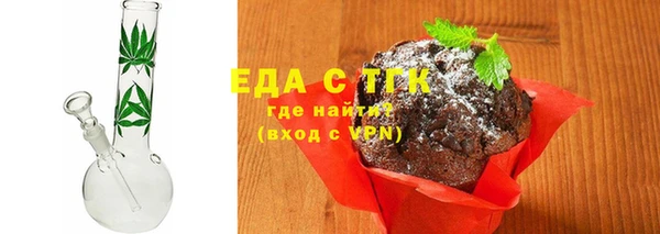мет Беломорск