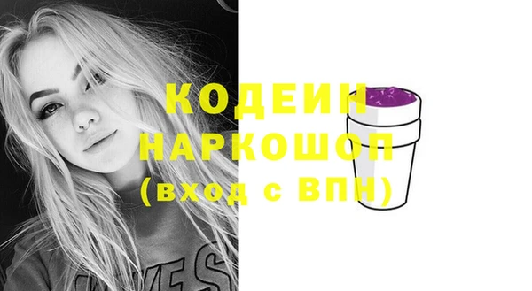 мет Беломорск