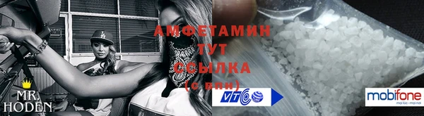 мет Беломорск