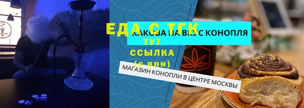 гидропоника Белокуриха