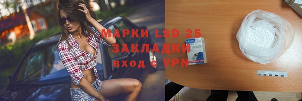 гидропоника Белокуриха
