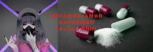 мет Беломорск