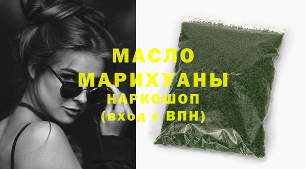 мет Беломорск
