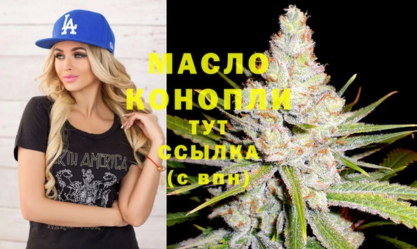 гидропоника Белокуриха