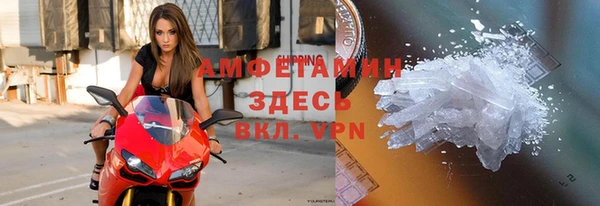 мет Беломорск