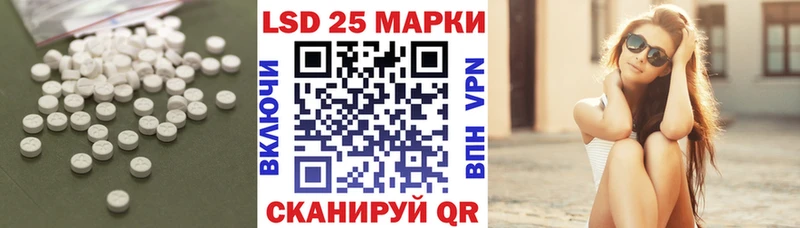 LSD-25 экстази кислота  мега ссылка  Цоци-Юрт  цены  