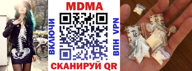 МДМА молли  Цоци-Юрт 
