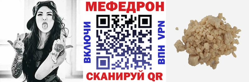 Меф мука Цоци-Юрт