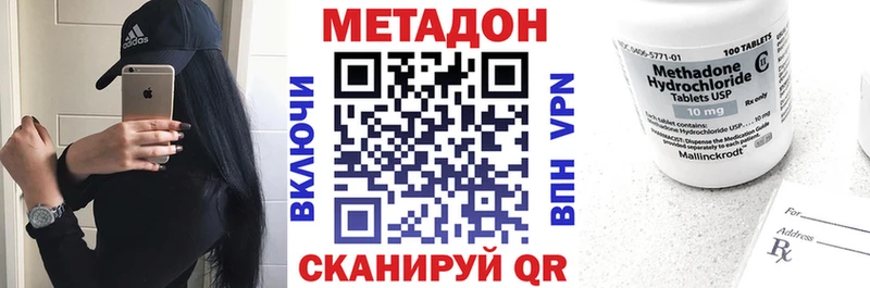 мега ссылка  Цоци-Юрт  Метадон methadone 