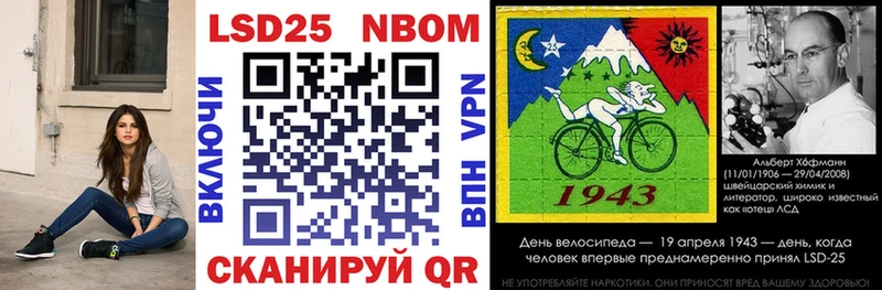 ссылка на мегу ссылка  Цоци-Юрт  Марки 25I-NBOMe 1500мкг 