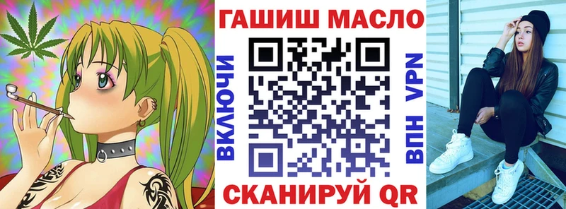 ТГК вейп с тгк  наркота  Цоци-Юрт 